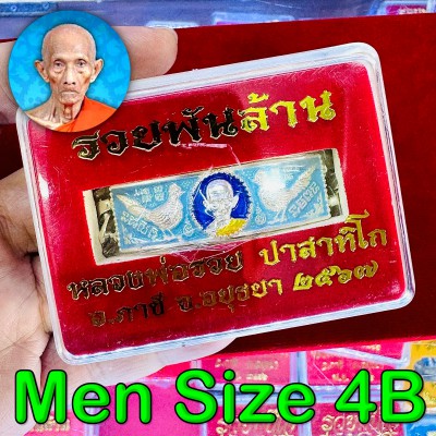 Alpaka Bracelet Money Wealth Rich Billion Ruay Panlan Be2567 Thai Amulet #18517